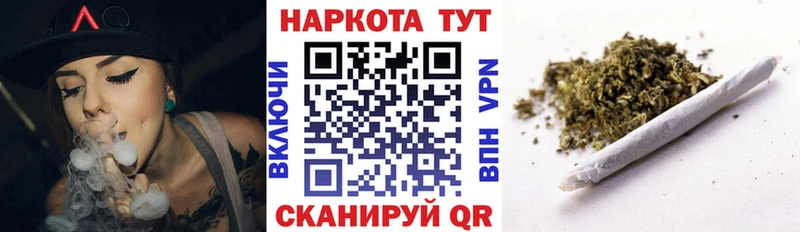 Купить Копейск СК КОКАИН Мефедрон Конопля АМФ ГАШ