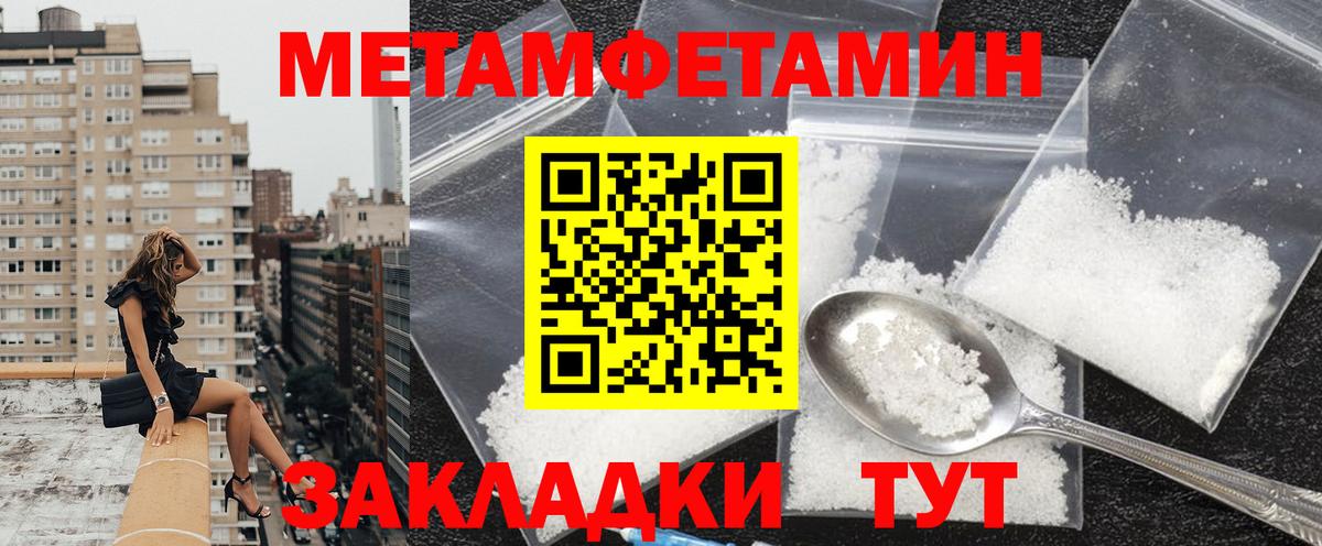 Копейск  АМФЕТАМИН 97%  Амфетамин  Вход с VPN 