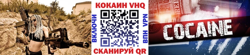 Кокаин 99%  даркнет сайт  shop клад  Копейск 