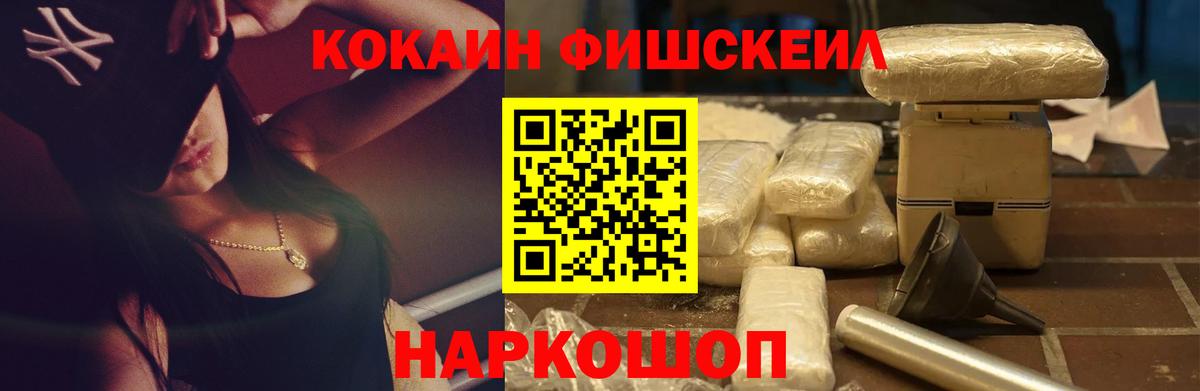Кокаин  КОКАИН Боливия  Копейск  Вход с VPN  КОКАИН Перу 