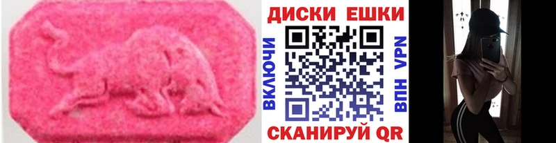 ЭКСТАЗИ TESLA  Копейск 