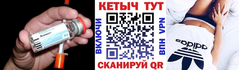 Кетамин VHQ kraken вход Копейск