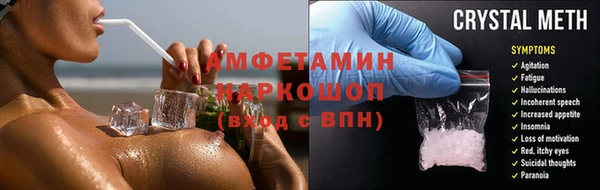 синтетический гашиш Алзамай