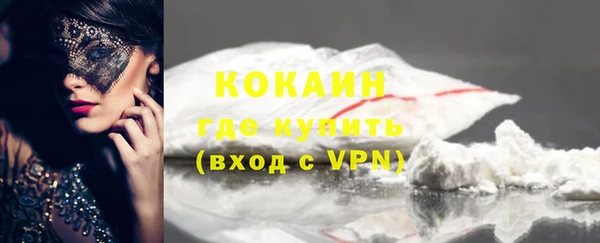 спиды Абинск