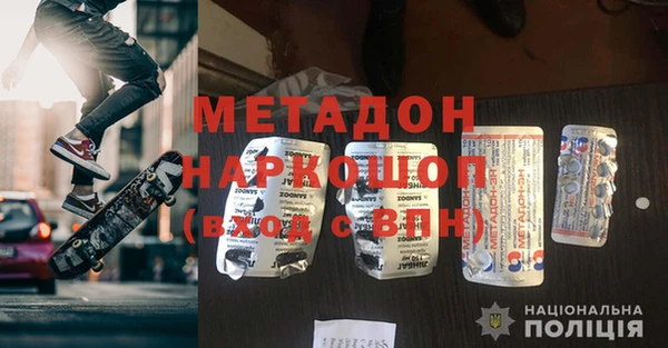 синтетический гашиш Алзамай