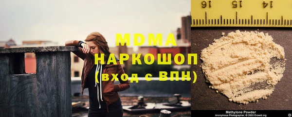 синтетический гашиш Алзамай