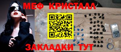 соль курить ск Владикавказ