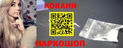 соль курить ск Владикавказ
