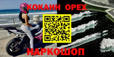 соль курить ск Владикавказ