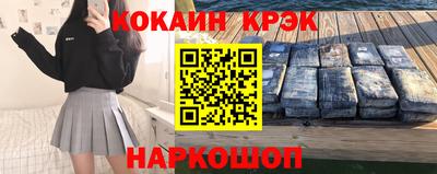 соль курить ск Владикавказ
