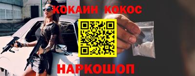 каннабис Владивосток