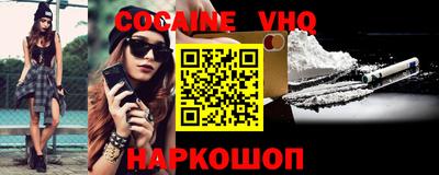 MDMA Premium VHQ Владимир