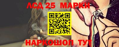 каннабис Владивосток