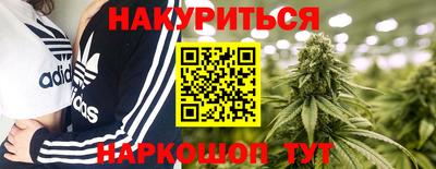 соль курить ск Владикавказ