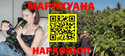 каннабис Владивосток