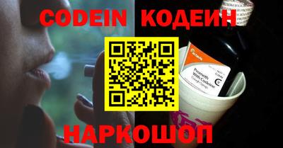 каннабис Владивосток
