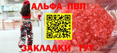 соль курить ск Владикавказ