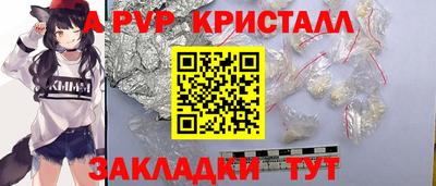 соль курить ск Владикавказ
