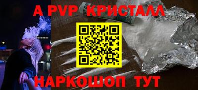 соль курить ск Владикавказ
