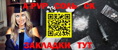 каннабис Владивосток