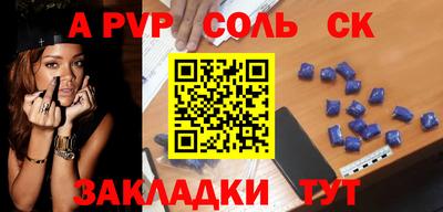 каннабис Владивосток
