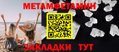 соль курить ск Владикавказ