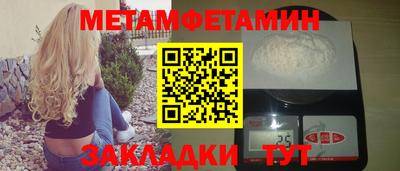 каннабис Владивосток