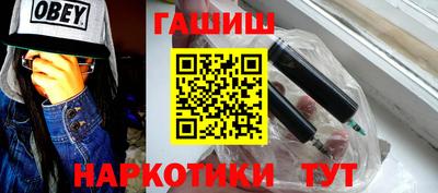 каннабис Владивосток