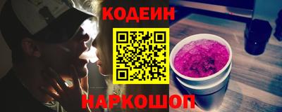 соль курить ск Владикавказ