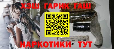 соль курить ск Владикавказ