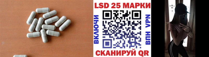 закладки  Копейск  ЛСД экстази кислота 