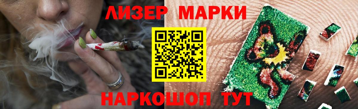 LSD-25 экстази кислота  МЕГА зеркало  Вход с VPN  Копейск  Лсд 25 экстази кислота  LSD-25 экстази 