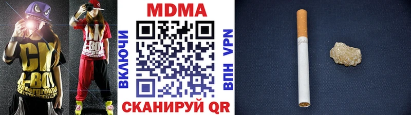MDMA молли  Копейск 