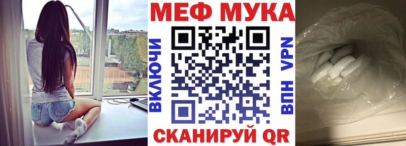 Мефедрон VHQ  Копейск 