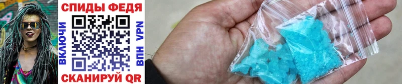 ОМГ ОМГ ссылки Копейск Метамфетамин Methamphetamine