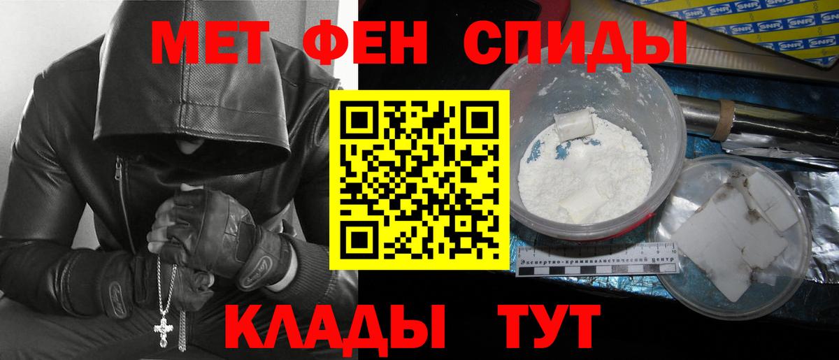 Метамфетамин Декстрометамфетамин 99.9% Копейск