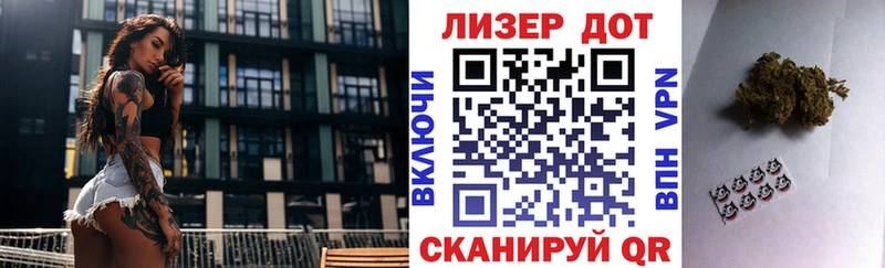 Марки 25I-NBOMe 1,5мг  Копейск 