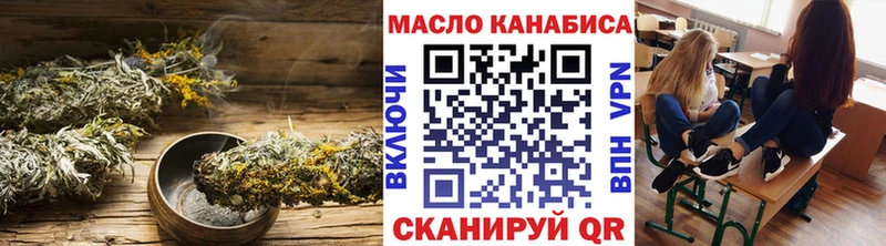 Дистиллят ТГК THC oil  Копейск 