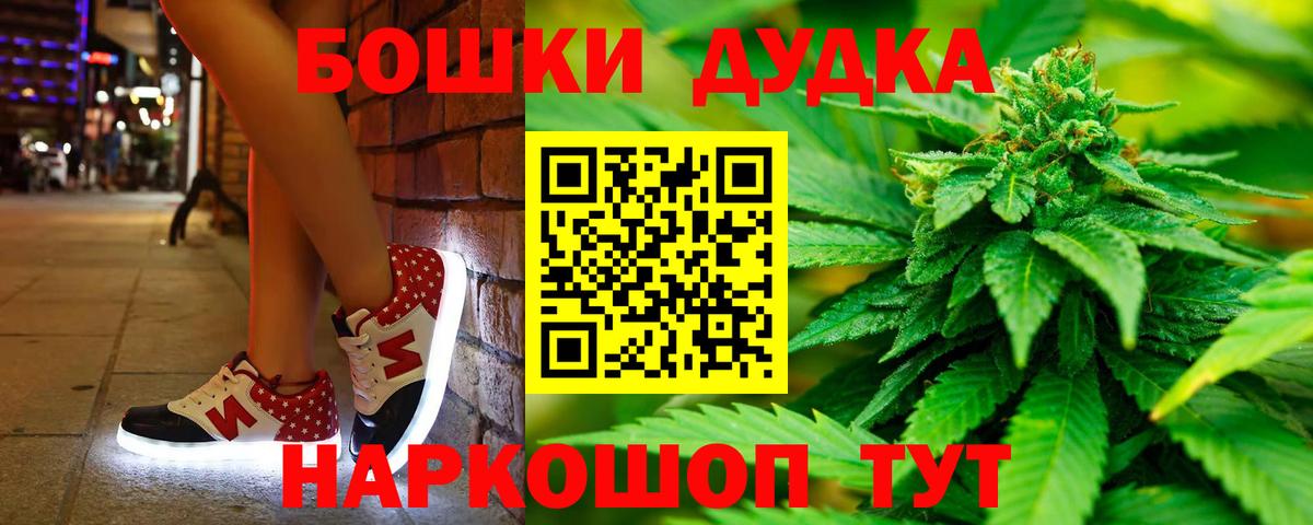 Марихуана сатива Копейск